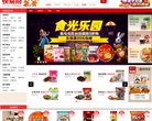 APPPC周排名：