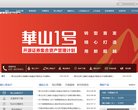 关于站长安博最新app新人权益