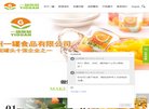 主页> 行业排名 > 地区排名 > 