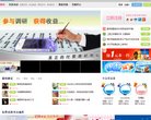 网站简介