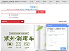 安徽
