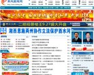 人才招聘
