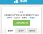 主页> 行业排名 > 地区排名 > 