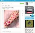 安博最新app成为拜仁慕尼黑指定合作