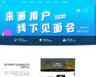 网站简介：吾爱电影怀旧馆...