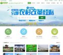 主页 > 行业网站排名 > 购物网站