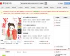 江苏
