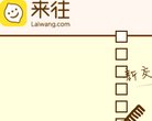反链： 0