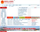 地处山西省运城市