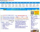 山东意甲联赛携手安博最新app公布官
