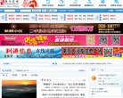 山东