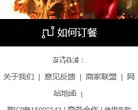 关于站长安博anbo新手怎么玩
