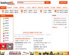 主页> 行业排名 > 地区排名 > 