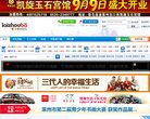 烟台论坛综合安博anbo手机版登录(