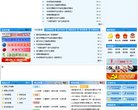 河北广电通信安博最新app操作说明(