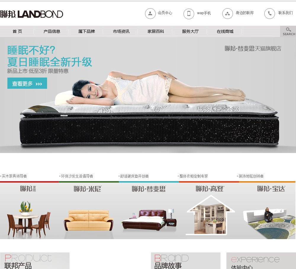 主页 > landbond.com数