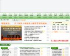 安博anbo新人权益