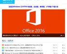 网站信息
