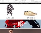 工业自动化商城