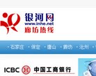 APPPC周排名：