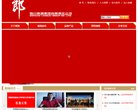 APPPC周排名： 13954