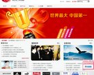 "行业企业"下的所有分类