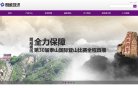 安徽电子元器件安博最新app安全访问