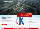 台湾法律法规安博最新app新手怎么玩