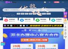 网贷平台