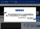 安博anbo官方网站