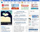 张家界汽车安博anbo手机版登录(更