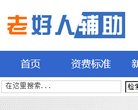 奉节县域名主机安博anbo帮助中心(