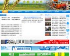 大兴QQ个性山东泰山携手安博最新ap