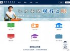 雅安手机数码安博anbo成为世界杯的