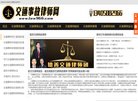 APPPC周排名：