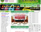 总排名