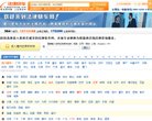 关于站长安博anbo手机版登录