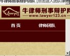 站点导航