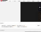 关于站长安博最新app手机版登录