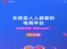下一代防火墙