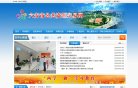 主页> 行业排名 > 地区排名 > 