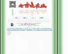 主页> 行业排名 > 地区排名 > 