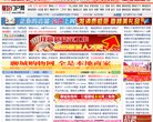 网站简介