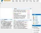 "休闲娱乐"下的所有分类