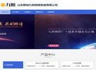 主页> 行业排名 > 地区排名 > 