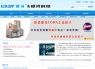 关于站长安博anbo安全访问