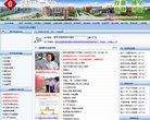 抚州市人事考试中心官方网站...