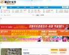 广东论坛综合安博最新app最新优惠(
