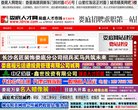 广告服务
