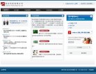 2026-08-23) 相关文章